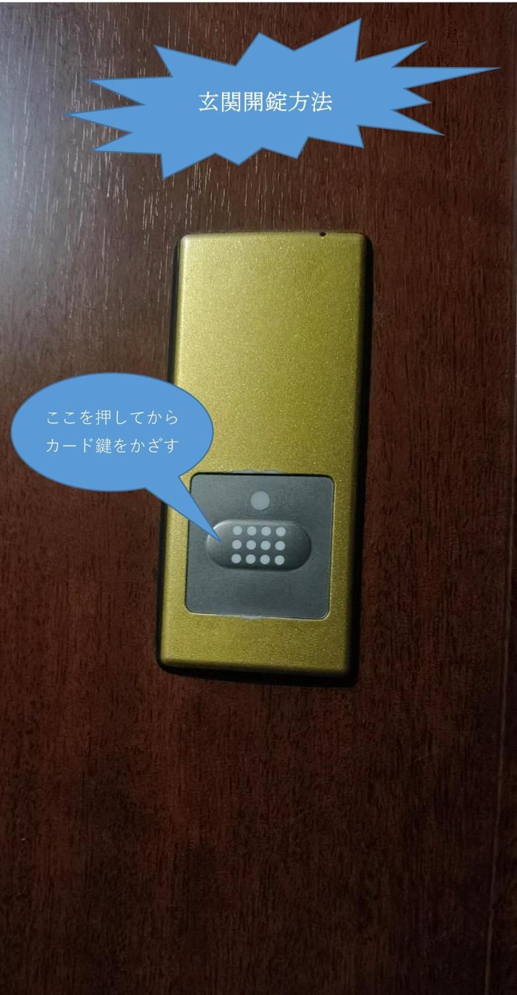 明月楼三零二 Apartment โตเกียว ภายนอก รูปภาพ