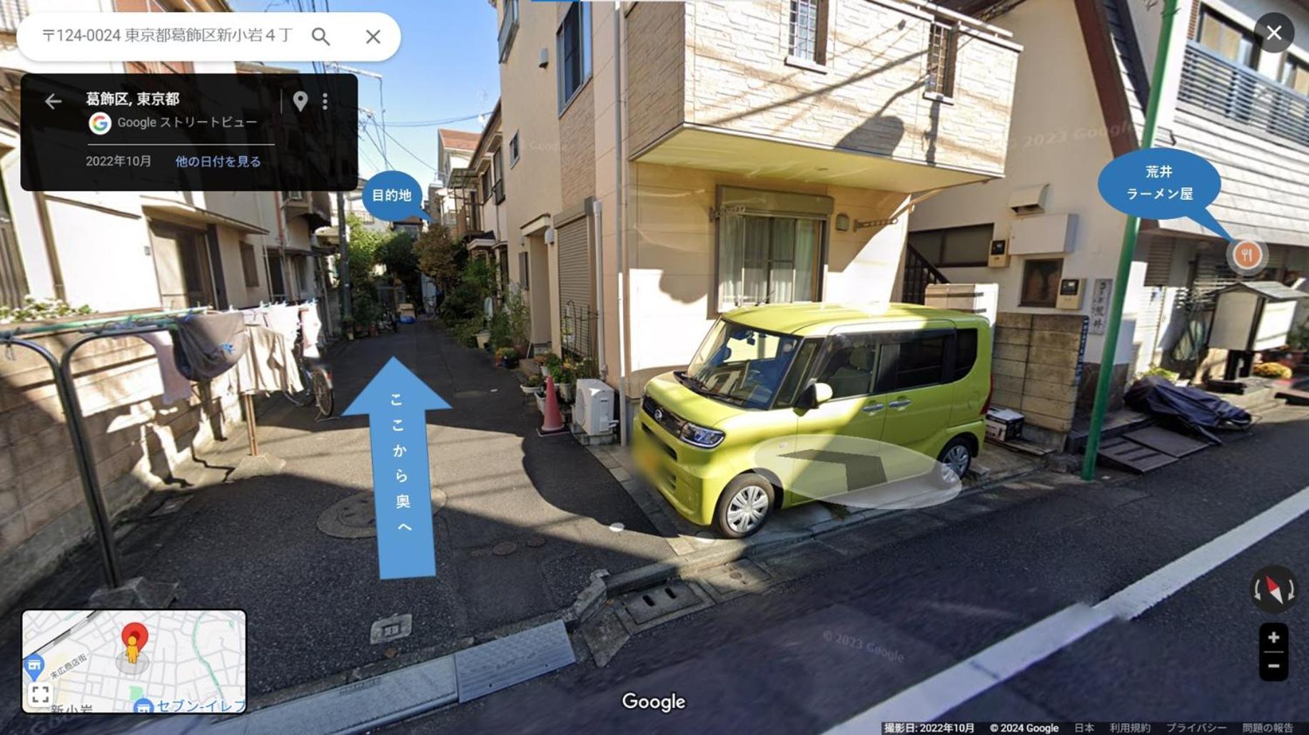 明月楼三零二 Apartment โตเกียว ภายนอก รูปภาพ